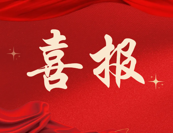 喜报 | 亚诺欧检测通过 CNAS 复评审 + 能力扩项，新能源充电桩检测实力再进阶
